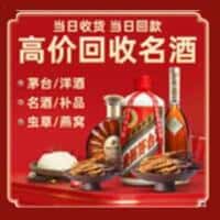 石河子市诚信烟酒经营部