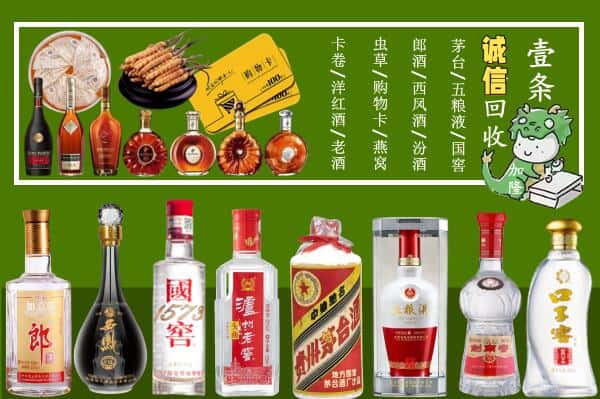 石河子市回收烟酒