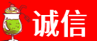 石河子市诚信烟酒经营部