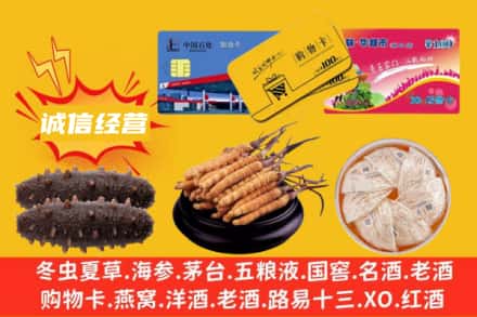 石河子市回收礼品