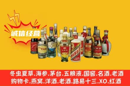 石河子市烟酒回收名酒