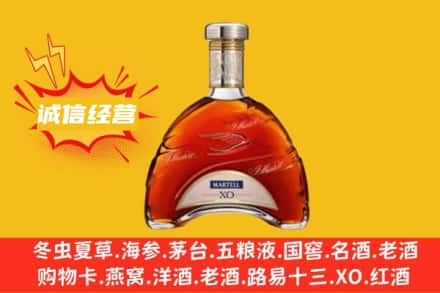 石河子市回收马爹利洋酒
