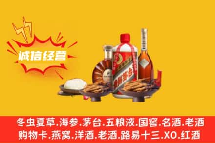 石河子市名酒回收烟酒.jpg