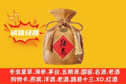 石河子市上门回收酒鬼酒