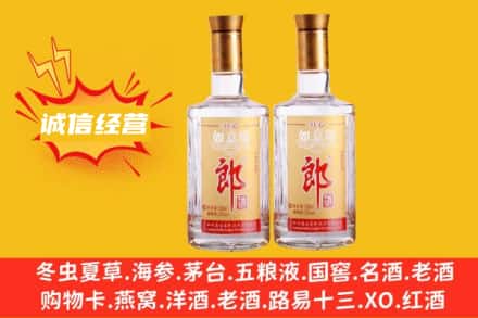 石河子市回收郎酒