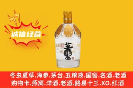 石河子市回收老董酒
