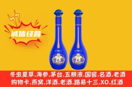 石河子市回收梦之蓝