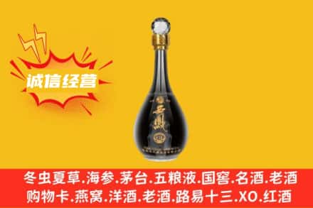 石河子市回收西凤酒