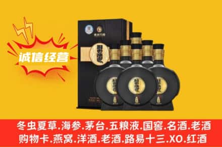 石河子市回收习酒