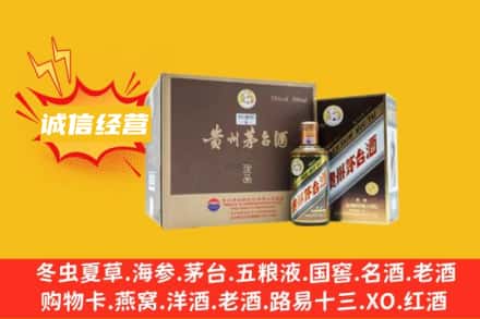 石河子市回收彩釉茅台酒
