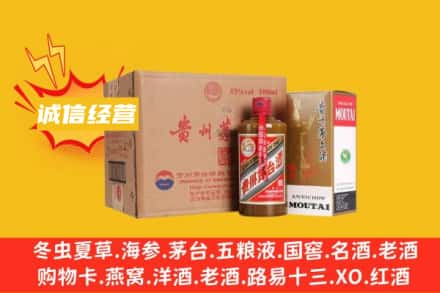 石河子市回收精品茅台酒