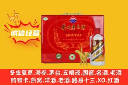 石河子市回收茅台酒瓶