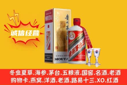 石河子市回收飞天茅台酒