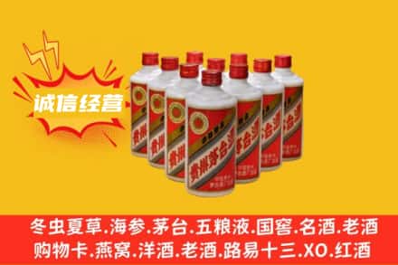 石河子市回收铁盖茅台酒