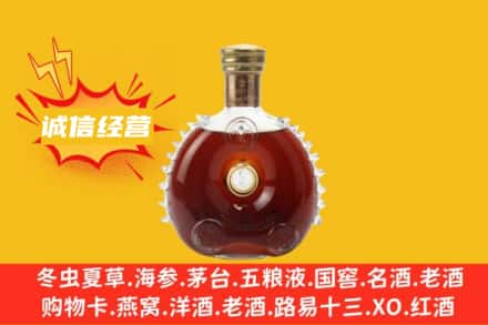 石河子市回收路易十三