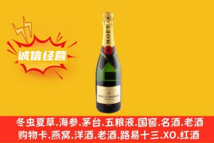 石河子市回收名仕洋酒
